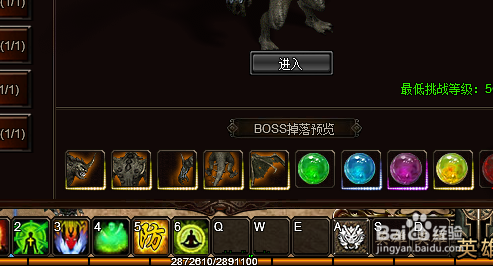 魔战无双英雄火焰沃玛怎么召唤