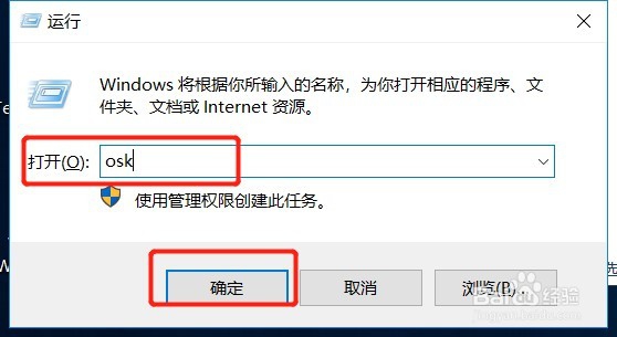 win10怎么打开屏幕键盘，电脑没有键盘怎么办