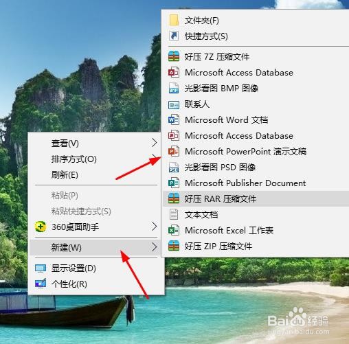 在word文档如何这样设置标题