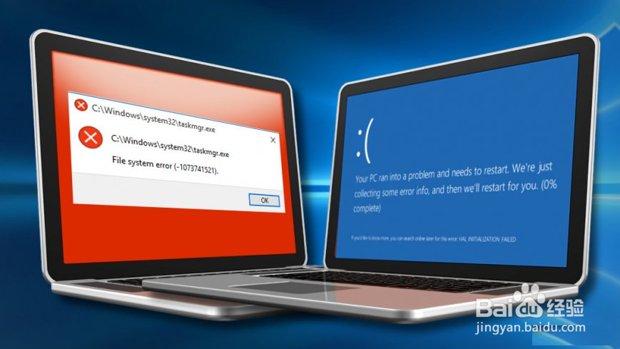 如何修复Windows 10上的桌面图标丢失