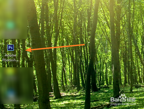 ps怎么去除水印