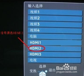 百度电视云使用攻略