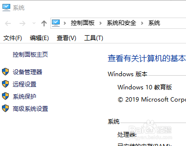windows电脑关机之后自动重启怎么办