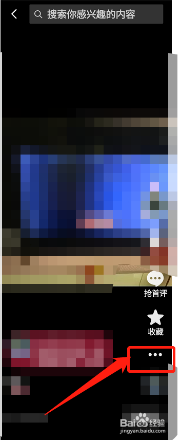 如何删掉抖音里的私密作品