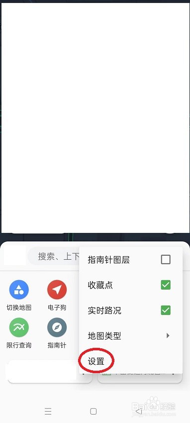 白马地图怎么切换地图