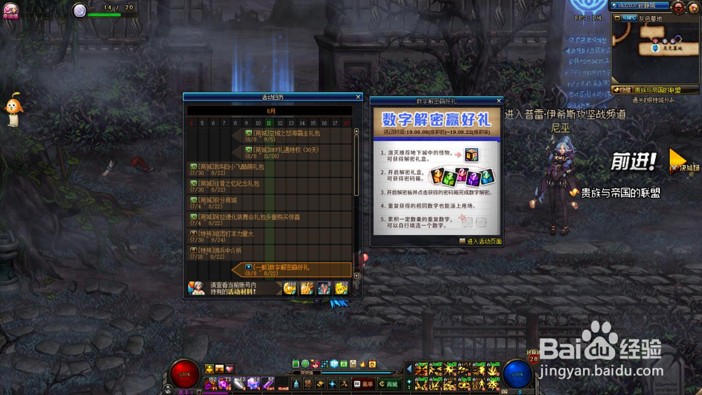 dnf95版本苍穹ss怎么获得