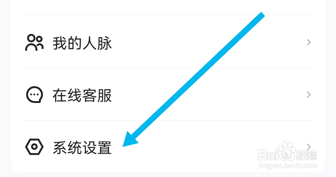 我们怎样开启织梦APP软件的点赞通知