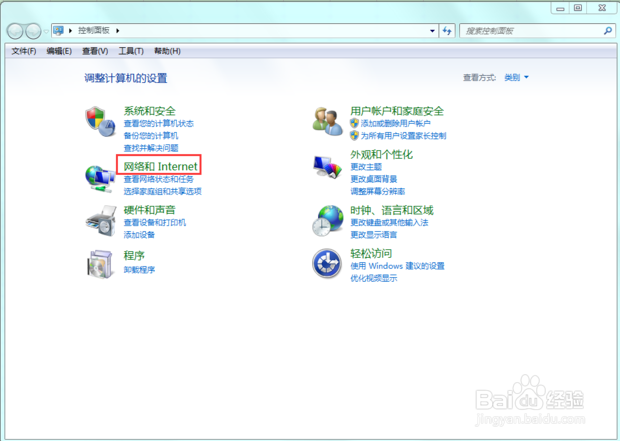 lol无法连接服务器请检查您的网络连接解决办法