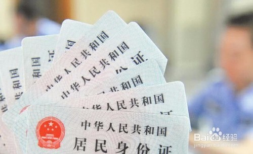 考驾照身份证到期或丢了怎么办?