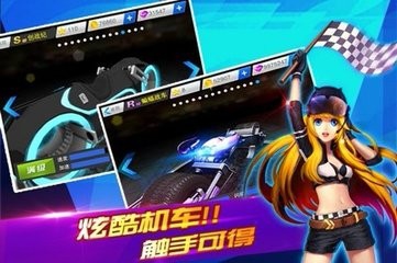 暴力摩托新手教程