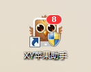 <b>XY苹果助手电子书功能怎么样 怎么用</b>