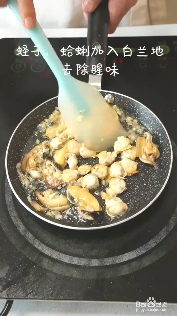 如何制作意大利海鲜披萨？