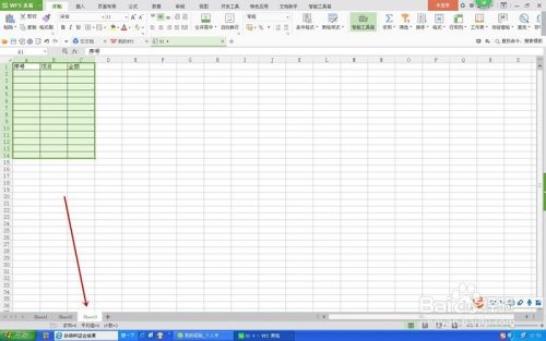 Excel如何同时编辑多个工作表？