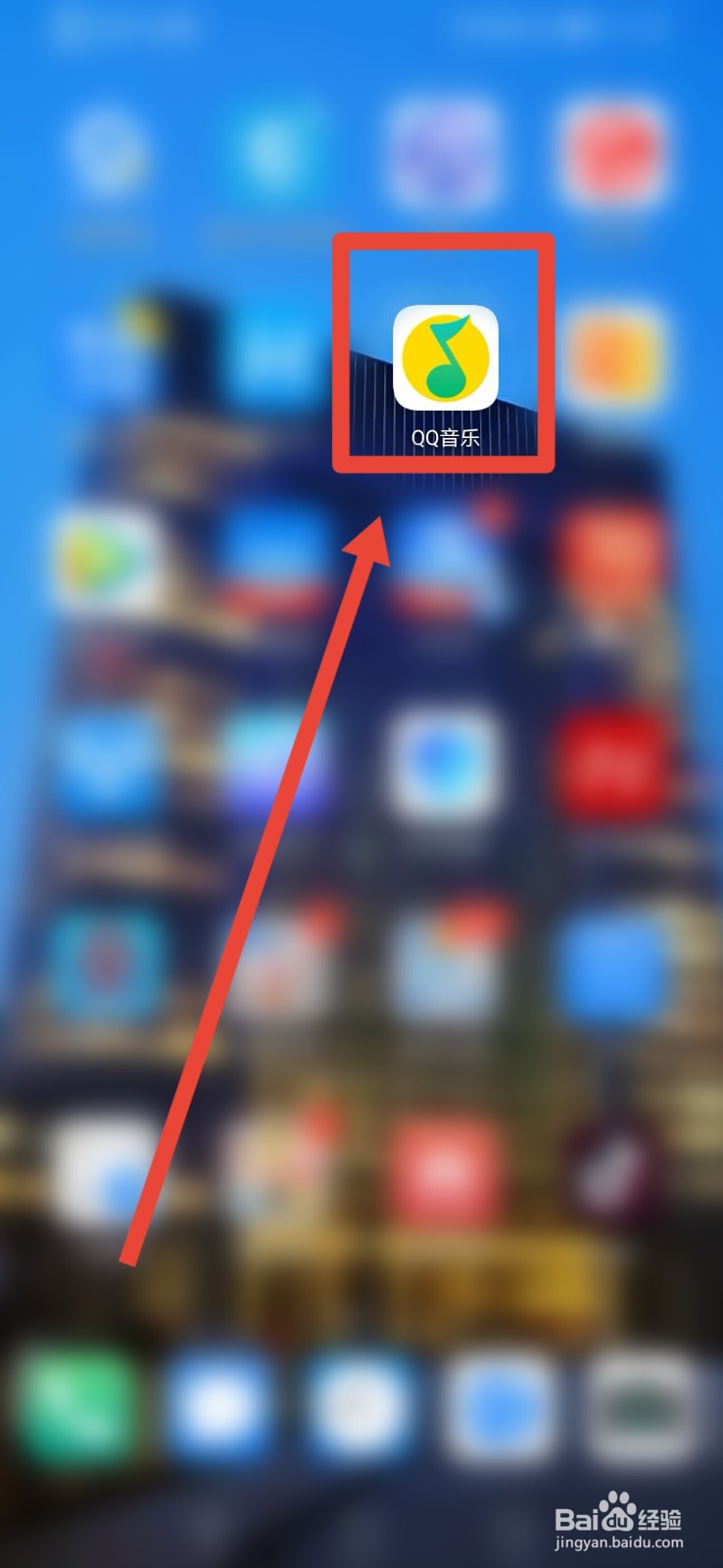如何查看QQ音乐排行榜