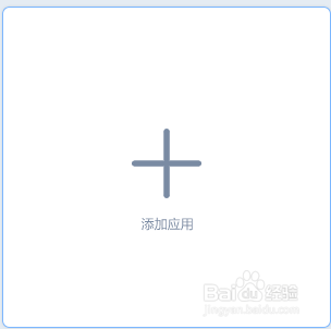 手机应用APP免费安全评估的方法