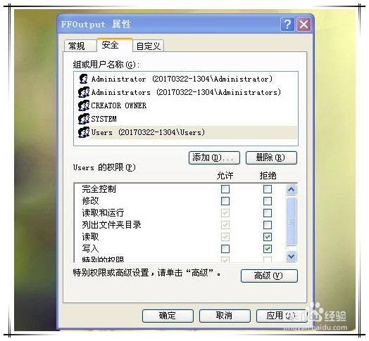 抑制服务器通过WEBSHELL入侵的有效做法