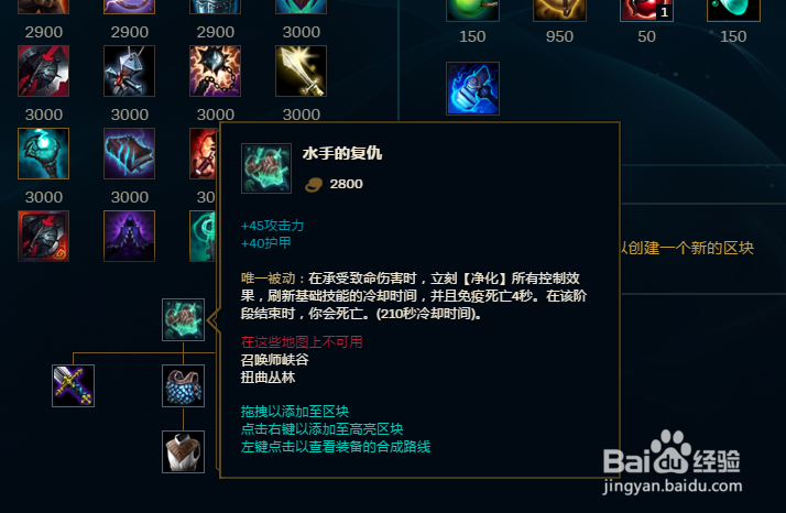 LOL大乱斗变更成屠夫之桥后有什么变化