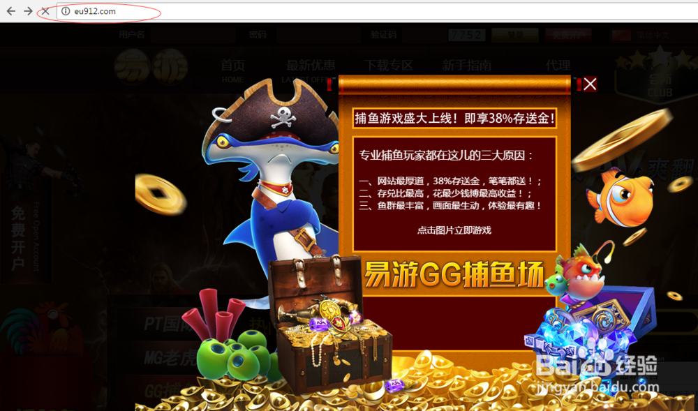 王者荣耀初学者怎么玩