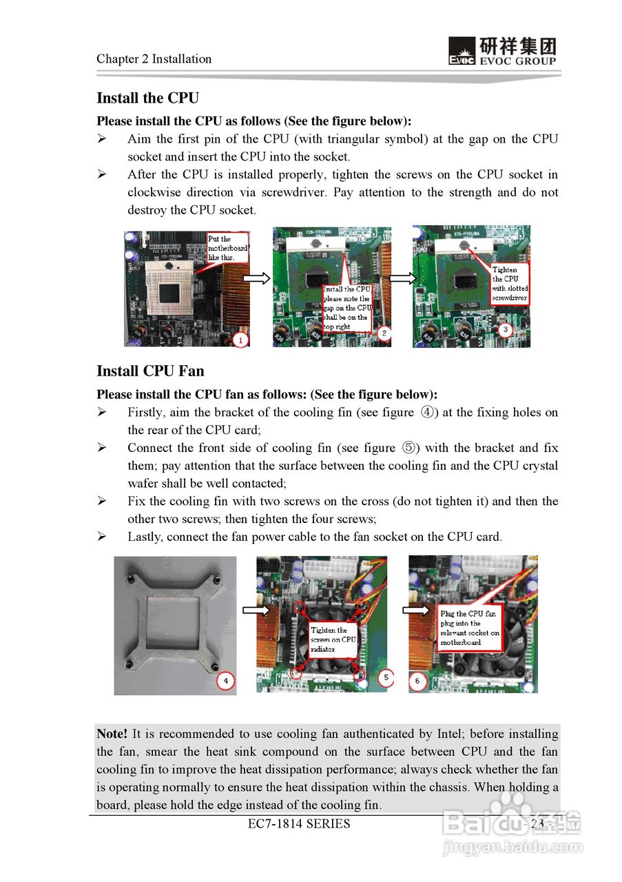 研祥Mini-ITX主板EC7-1814L2NA说明书:[8]