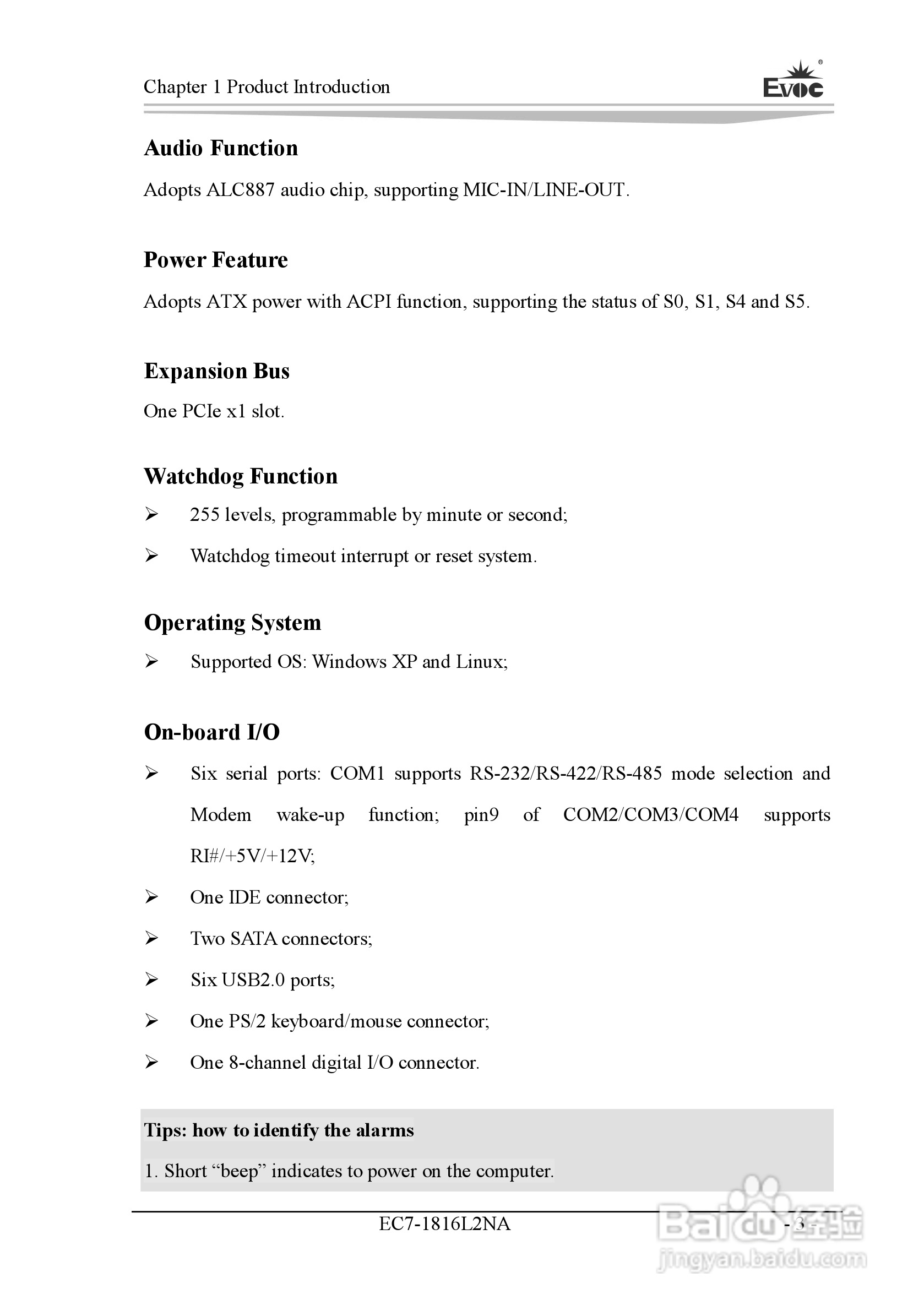 研祥Mini-ITX主板EC7-1816L2NA说明书:[7]