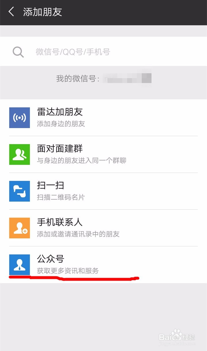微信上如何投票赚钱