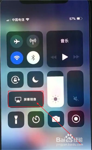 苹果手机怎么无线投屏苹果手机无线投屏到电脑