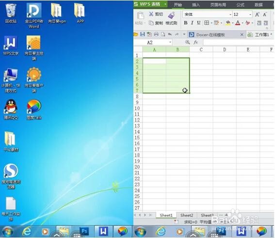 远程桌面工具向日葵远程控制软件的使用