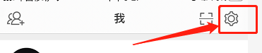 新浪微博会员如何设置可见时间范围为最近半年