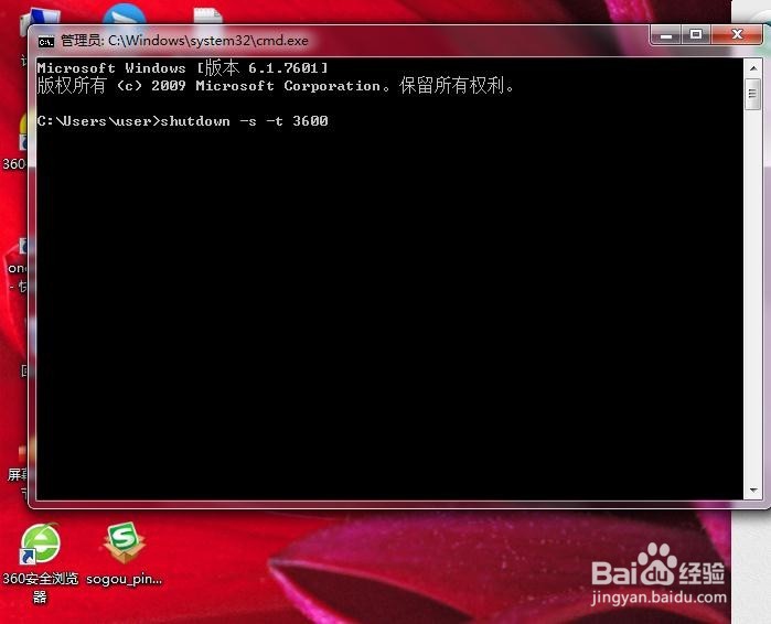 电脑如何设置定时关机_电脑设置自动关机的方法