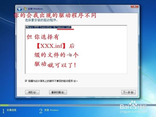 如何把xp系统换成win7