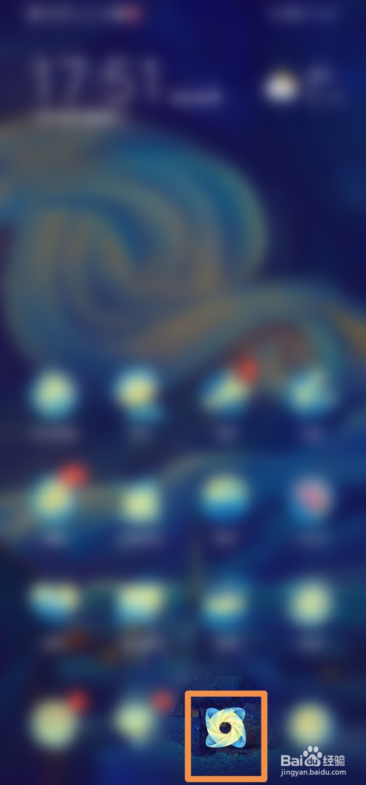 红米note8怎么截屏