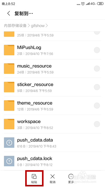 快手怎么上传本地的长视频
