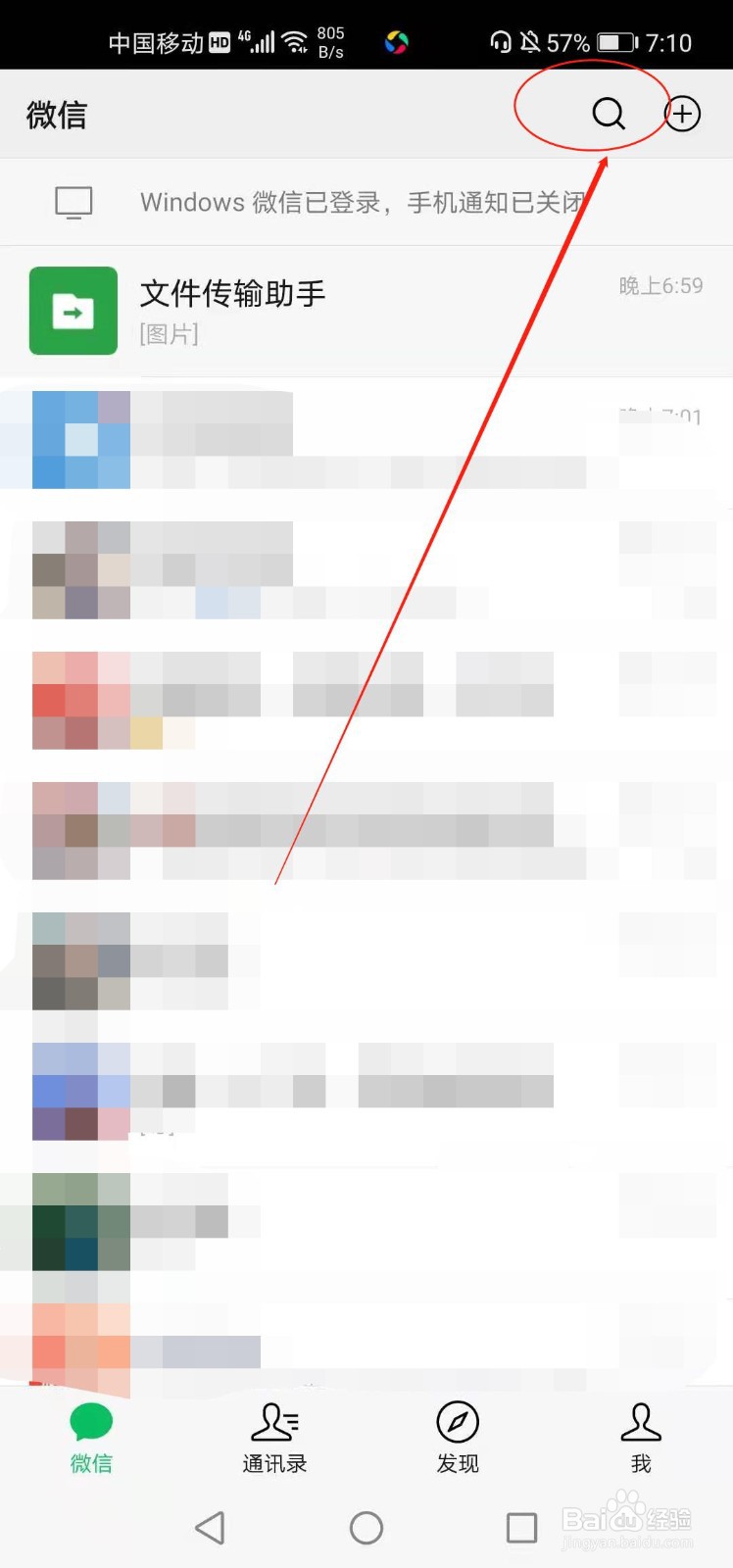 车辆限行是怎么规定的