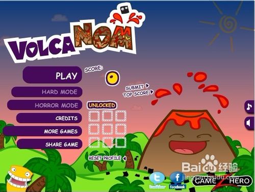 爆发的小火山小游戏怎么玩?