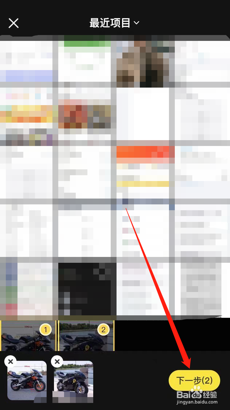 如何在闲鱼上发布处理个人二手摩托车的信息