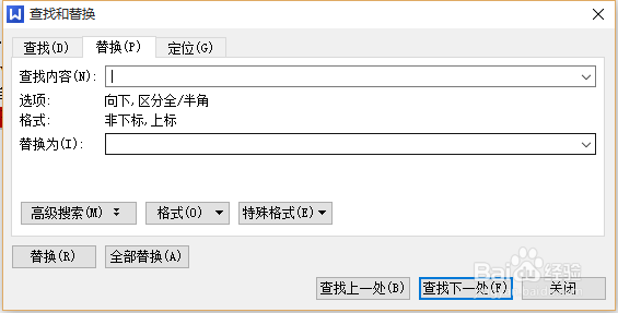 如何在WPS中设置角标,并批量删除修改?