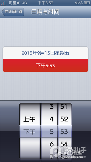 鳄鱼小顽皮爱洗澡2内购教程