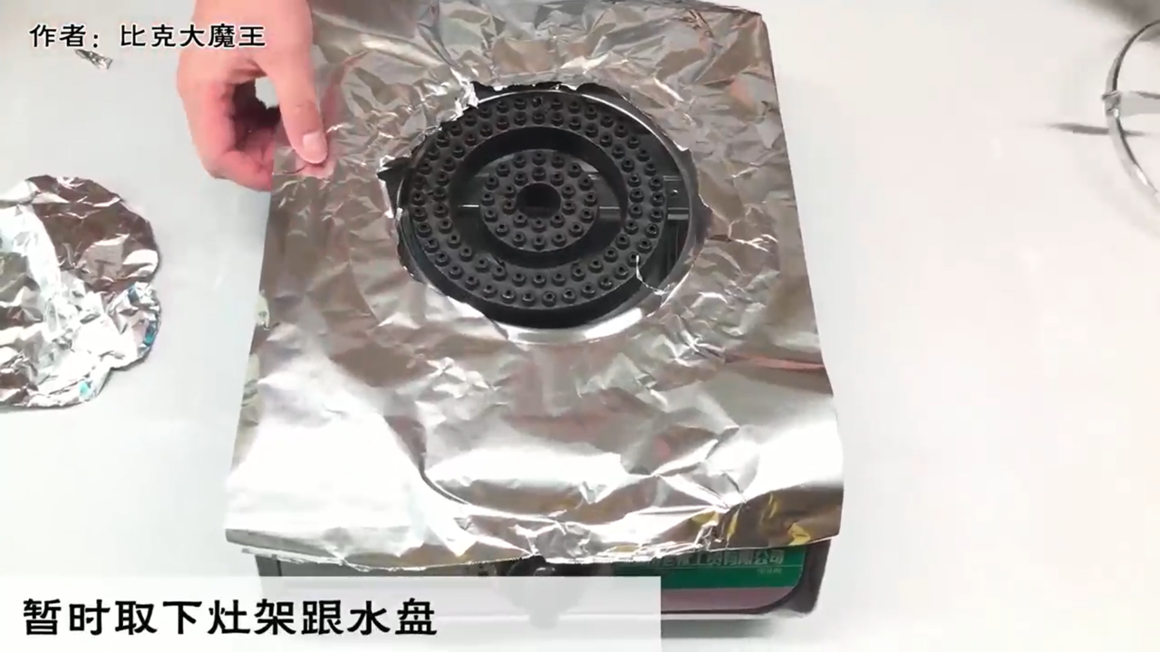 燃气灶如何防油污