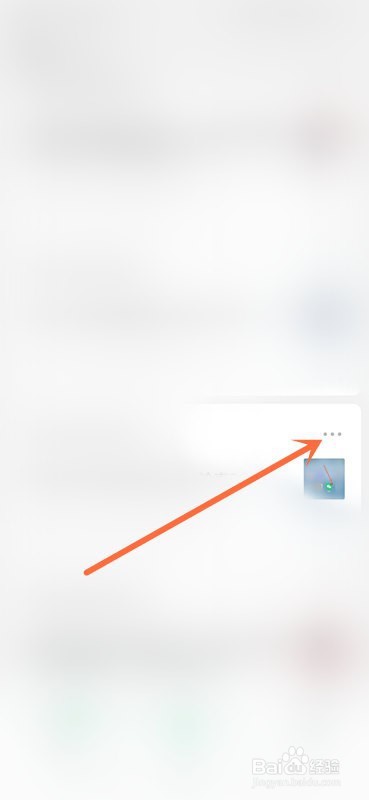 在手机上怎么修改微信公众号文章的错别字
