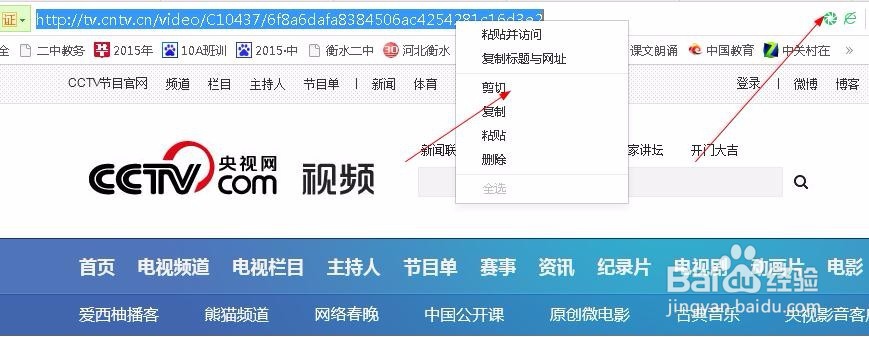 教你如何使用360浏览器Se8版之界面设置