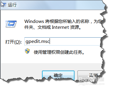 Win7系统如何清除资源管理器中的搜索栏记录