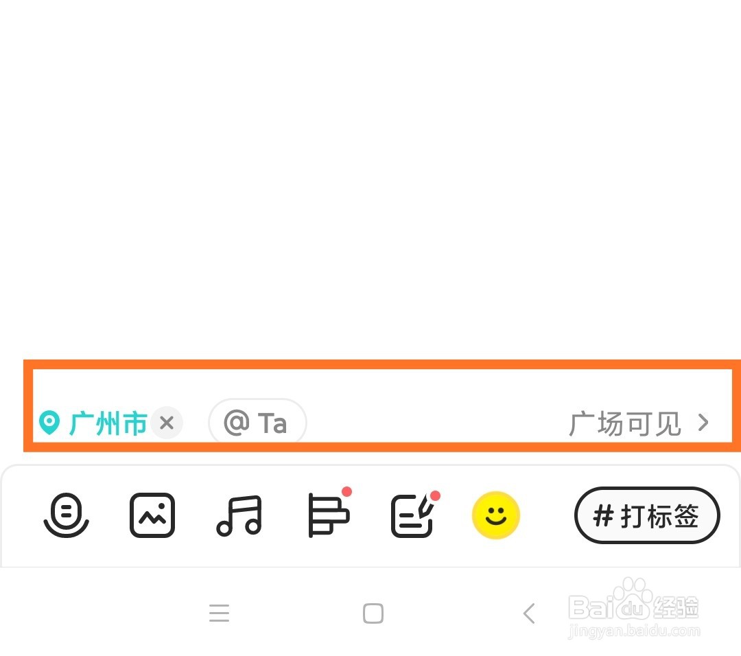 Soul怎么发布瞬间