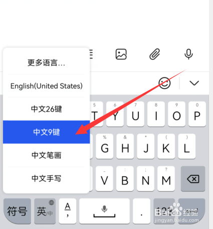 打字最快最简单的输入法