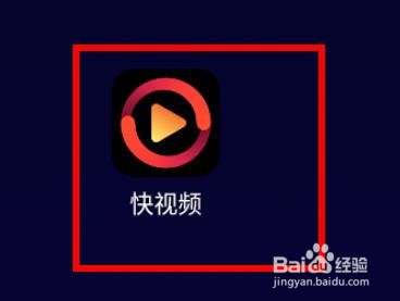 快视频如何开启桌面弹窗提醒