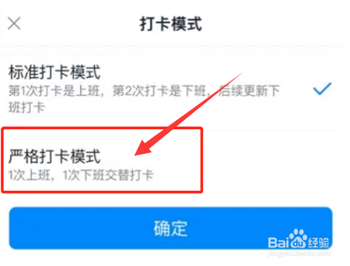 百度网盘在哪新建共享相册