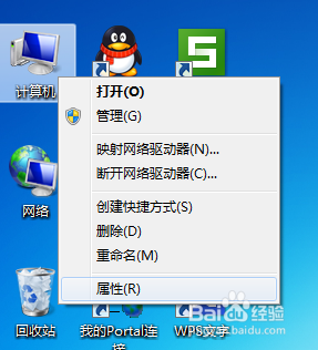 WIN7启动时如何修改启动30秒提示
