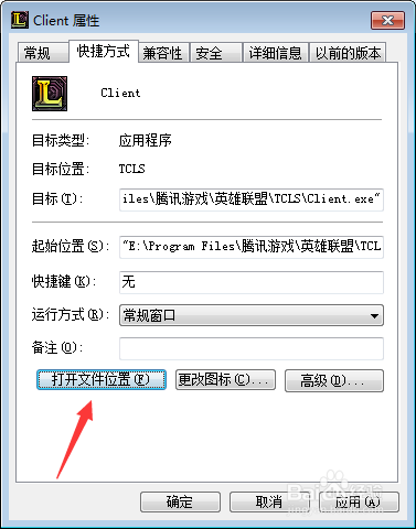 怎样获取英雄联盟各个英雄的皮肤背景做电脑壁纸