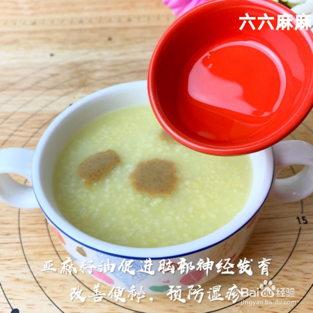 新手也能驾驭的小米山药红薯粥