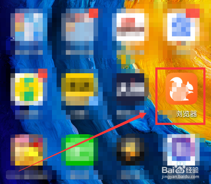 新射雕群侠传手机版怎么下载