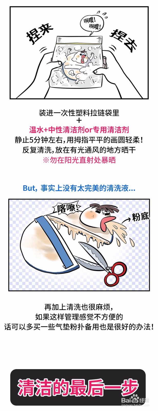 长痘痘的原因有哪些
